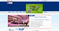 Desktop Screenshot of ln.stats.gov.cn